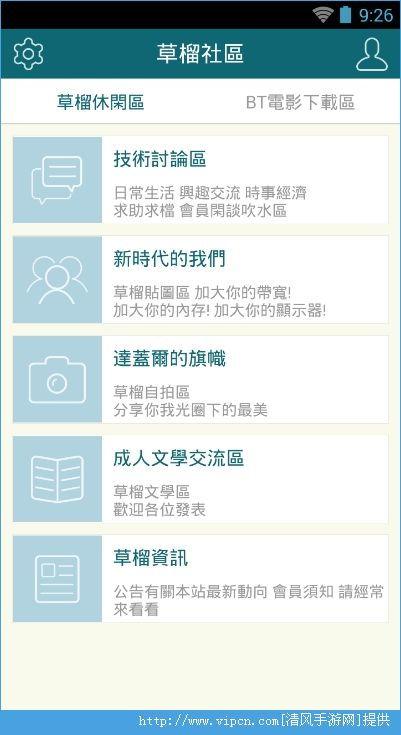 手机看片1024国产,揭秘手机观影新潮流