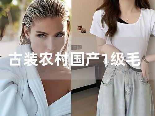 国产毛,传承与创新，民族纺织产业的崛起之路