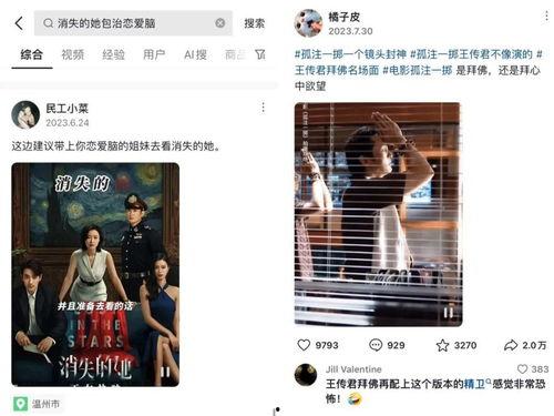 在线视频观看国产