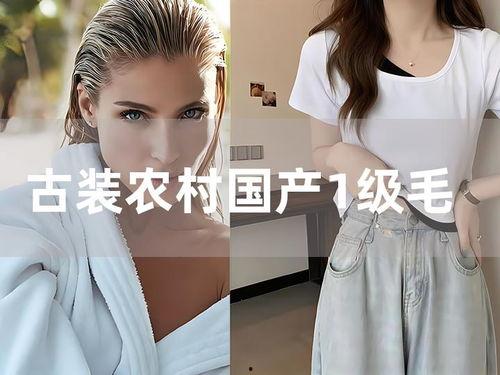 国产一级毛卡片免费,探索中国原创毛绒玩具的魅力之旅