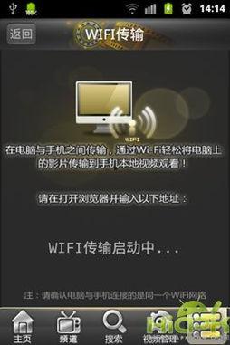 影音先锋在线国产,探索国产影视的精彩世界